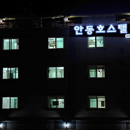 The 1St Andong Hostel Kültér fotó
